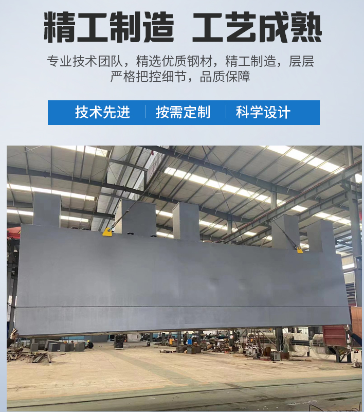 新泰农村污水处理设备
