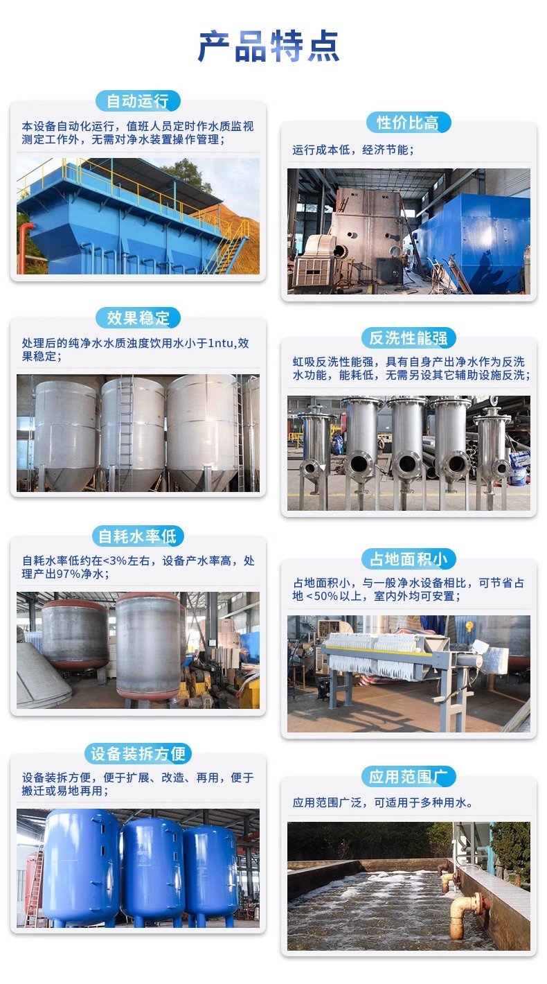 新泰科技赋能未来：一体化污水处理设备开启生活废水治理新纪元