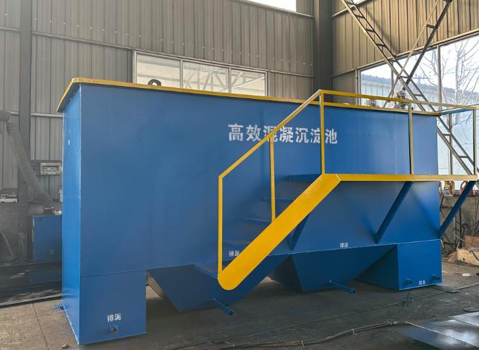 新泰斜管式沉淀池