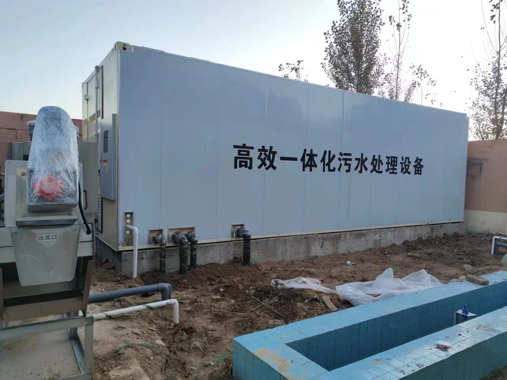 新泰地埋式一体化污水处理设备
